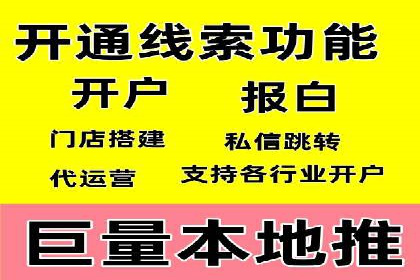 优化SEM广告投放：成功案例分享