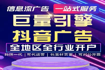 行业领先企业的百度竞价代运营经验分享